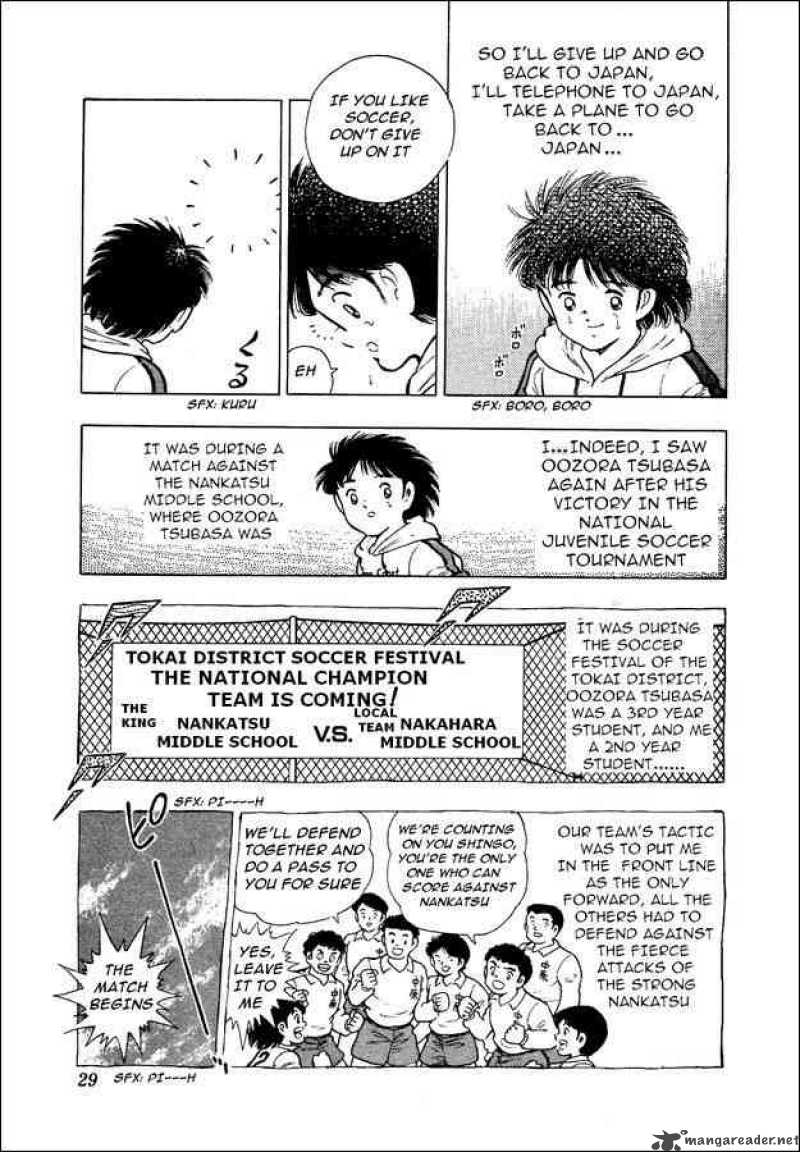 Captain Tsubasa World Youth 1 22