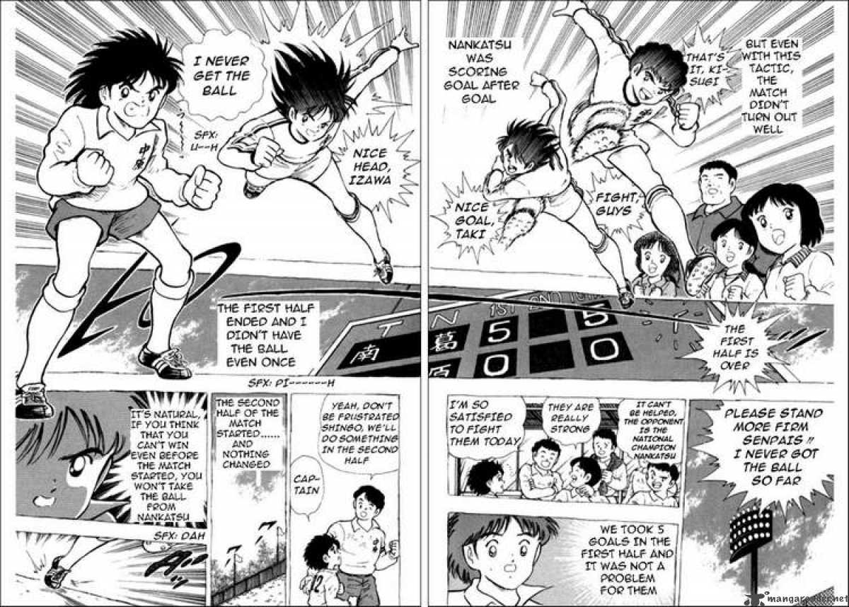Captain Tsubasa World Youth 1 23
