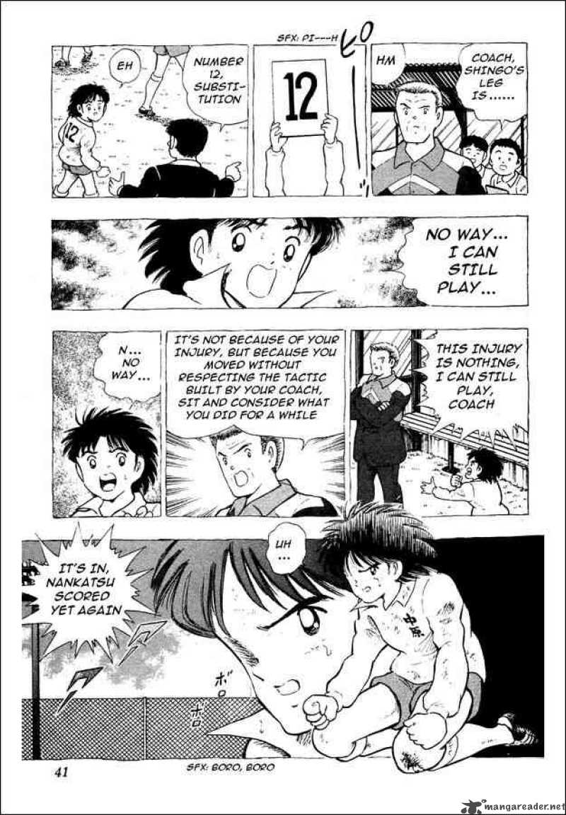 Captain Tsubasa World Youth 1 29