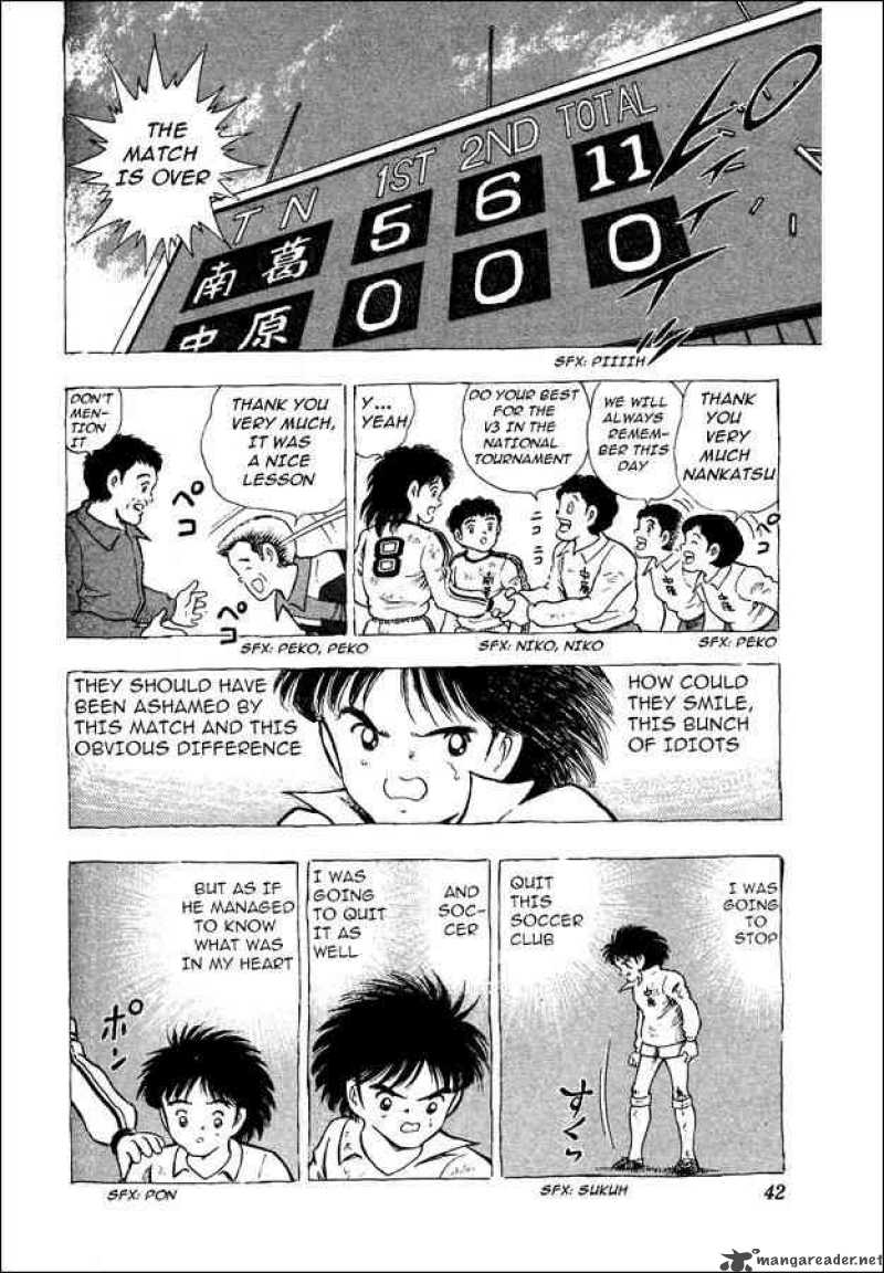 Captain Tsubasa World Youth 1 30