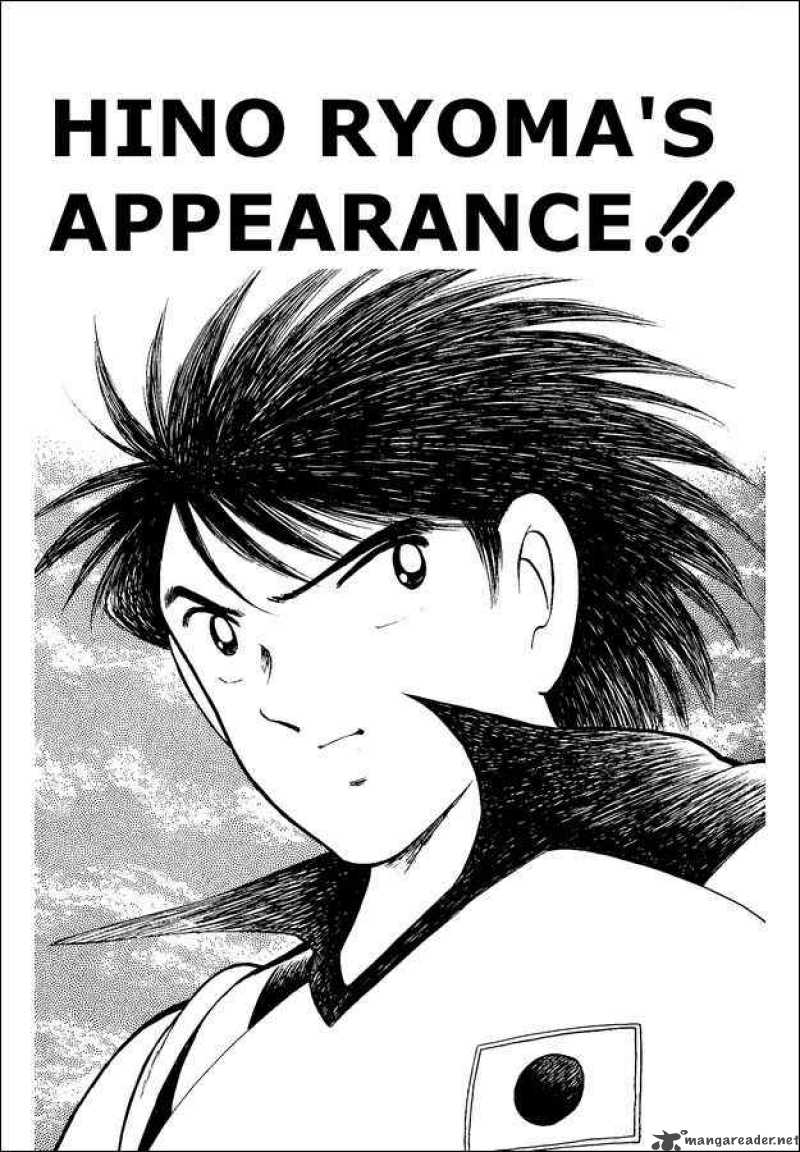 Captain Tsubasa World Youth 11 1