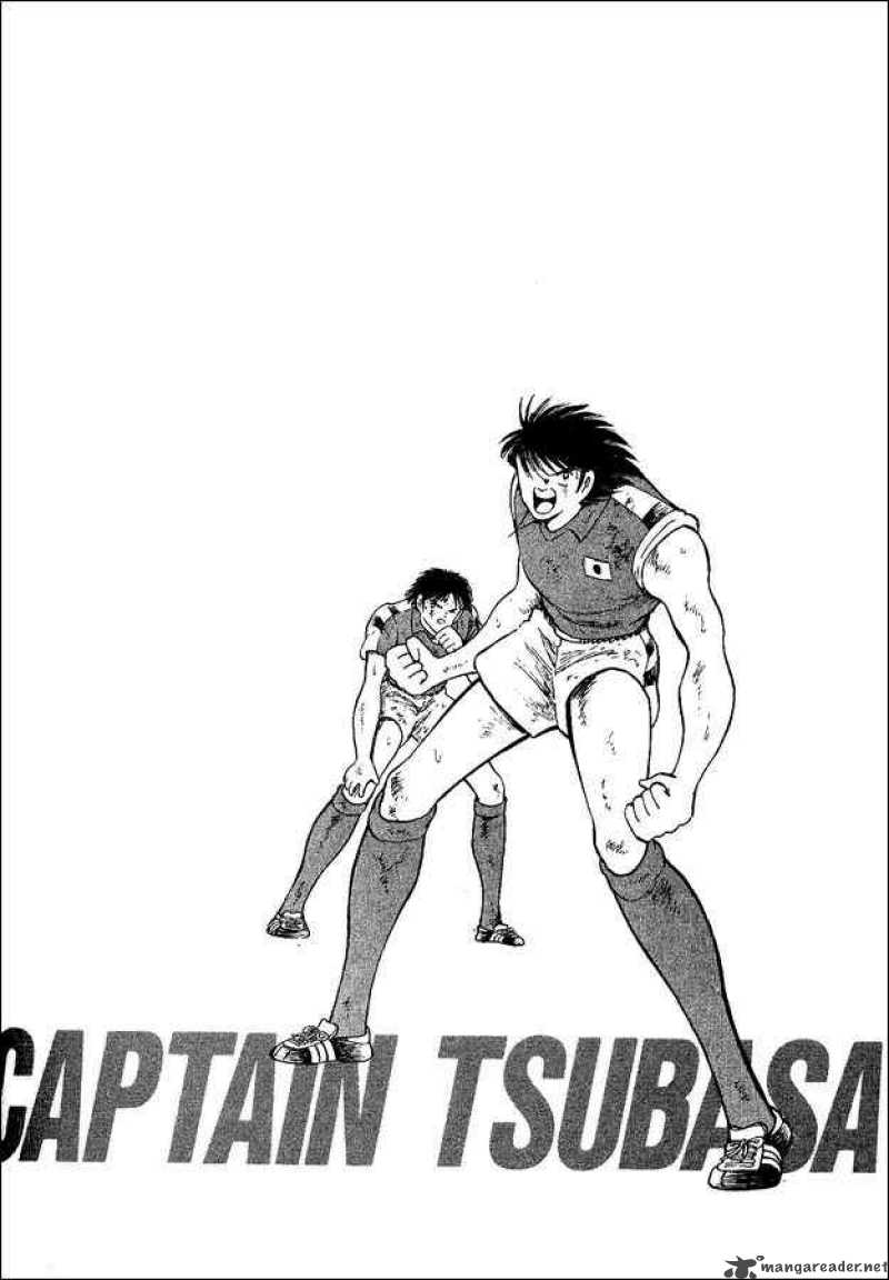 Captain Tsubasa World Youth 17 18