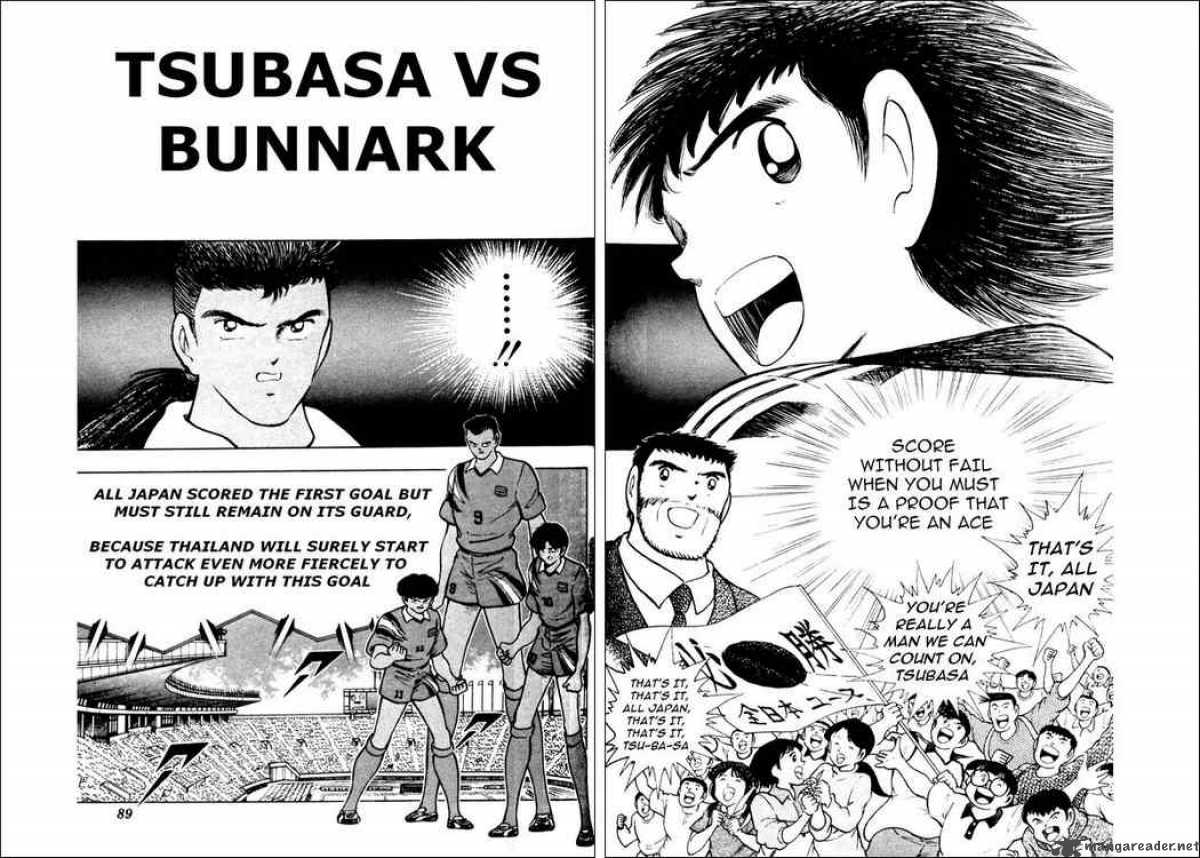 Captain Tsubasa World Youth 22 1