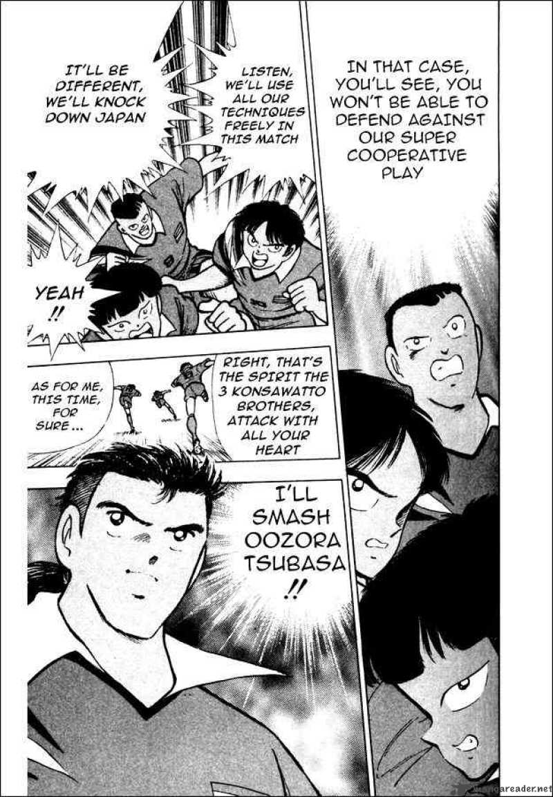 Captain Tsubasa World Youth 22 7