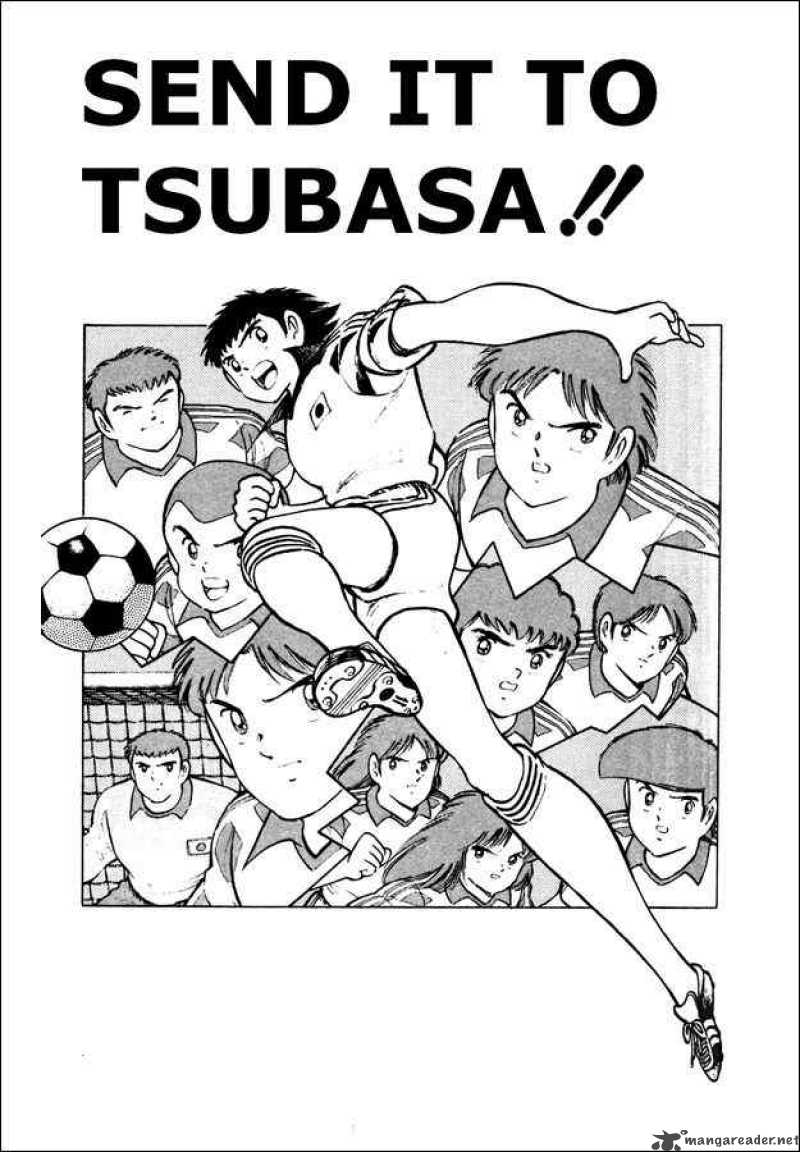 Captain Tsubasa World Youth 23 1