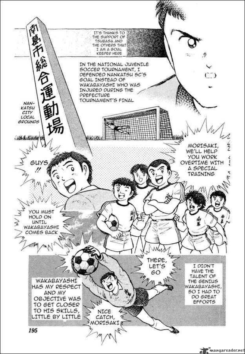 Captain Tsubasa World Youth 23 36
