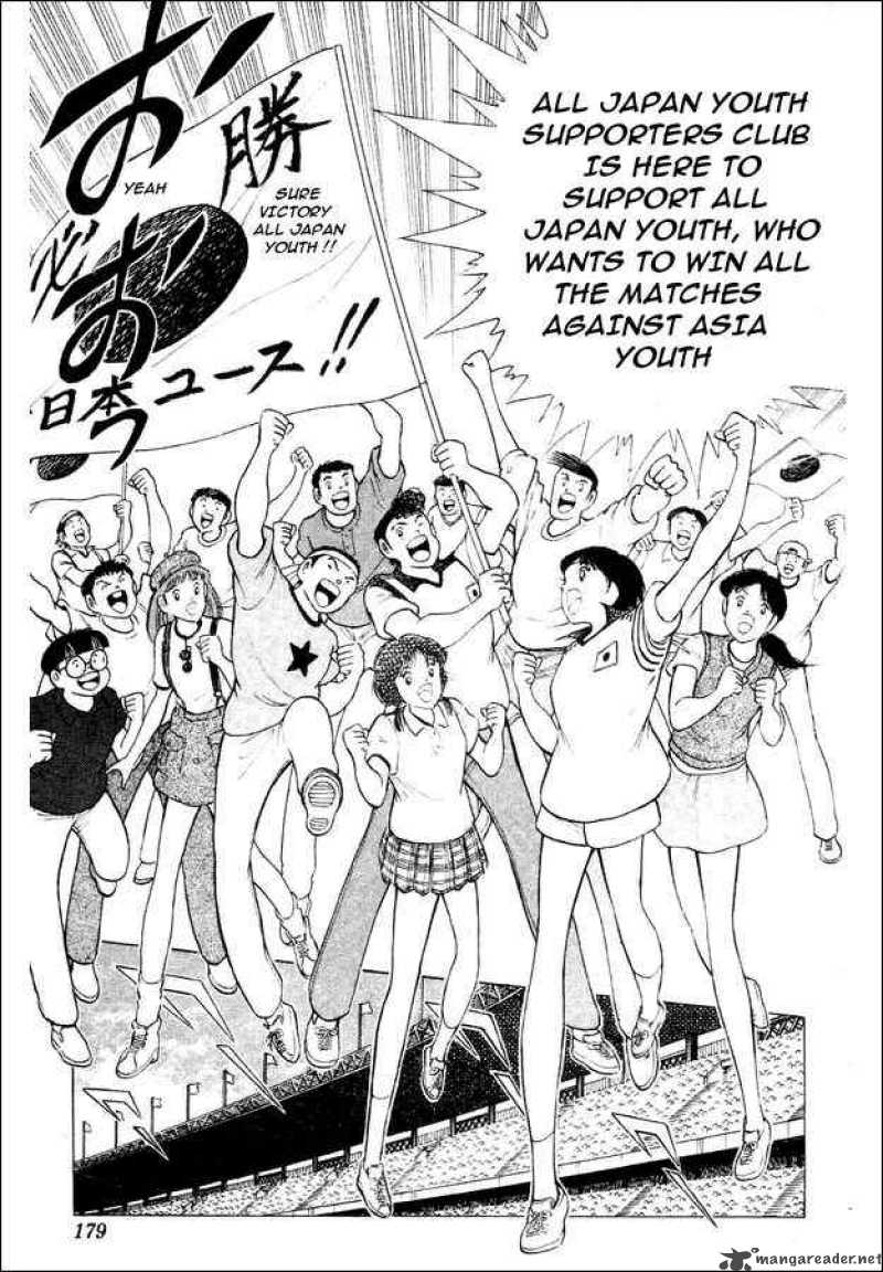 Captain Tsubasa World Youth 29 90