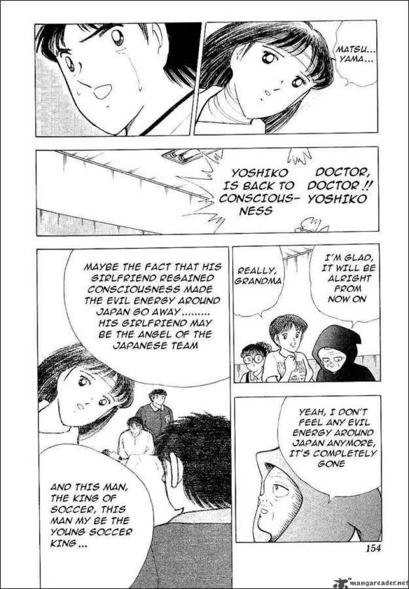 Captain Tsubasa World Youth 60 16