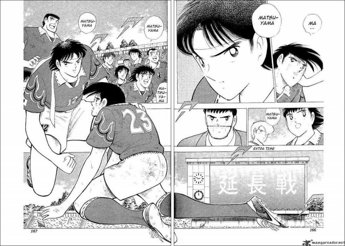 Captain Tsubasa World Youth 60 25