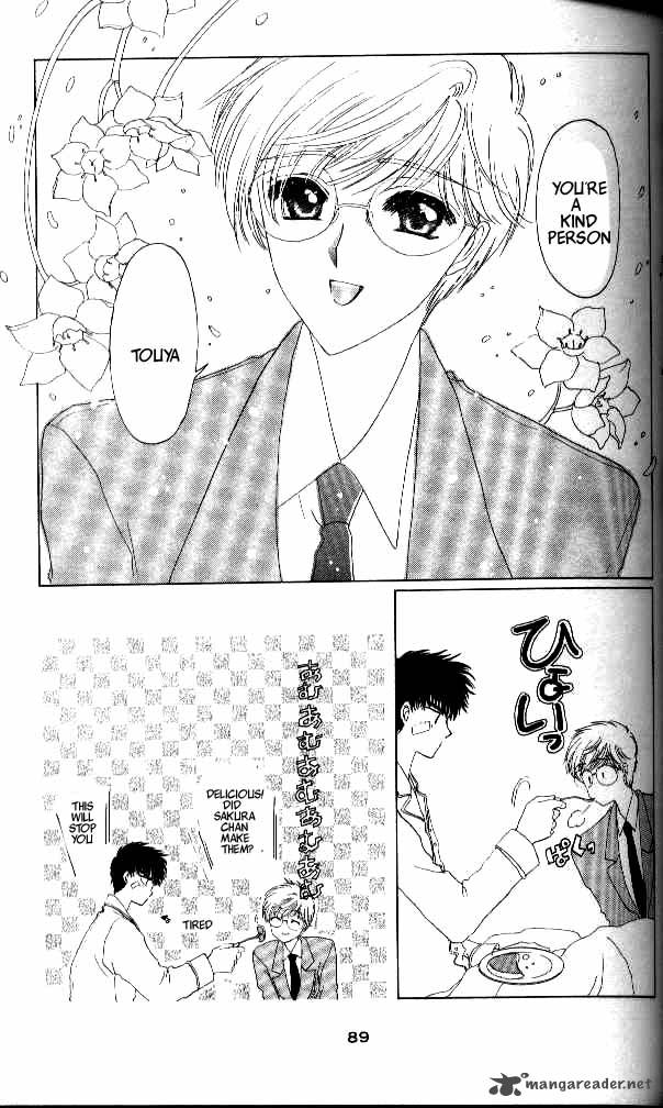 Card Captor Sakura 12 42