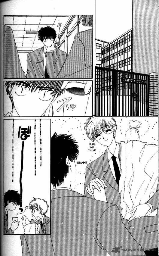 Card Captor Sakura 14 39