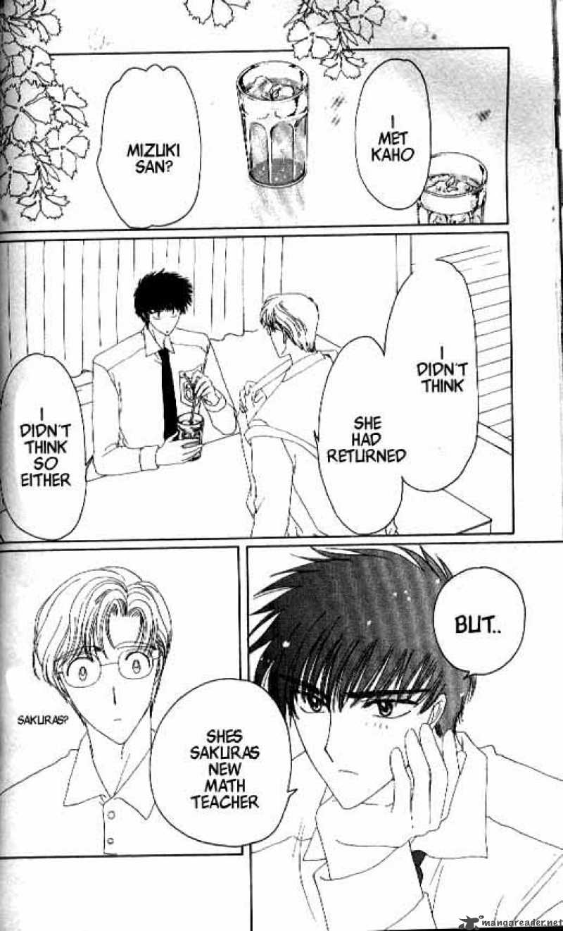 Card Captor Sakura 15 10