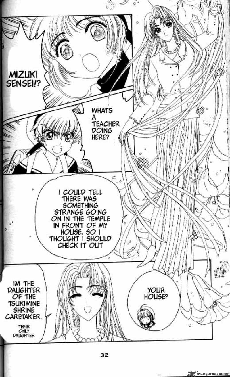 Card Captor Sakura 15 26