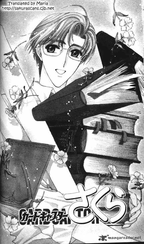 Card Captor Sakura 16 1