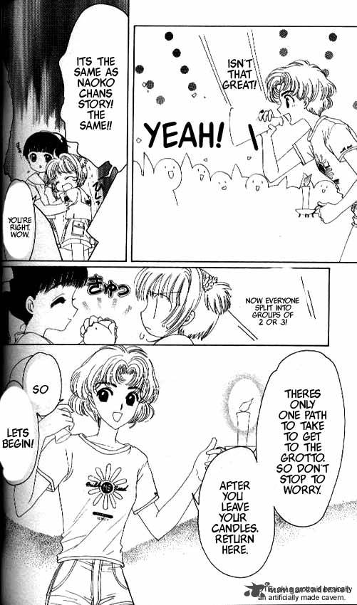 Card Captor Sakura 16 43