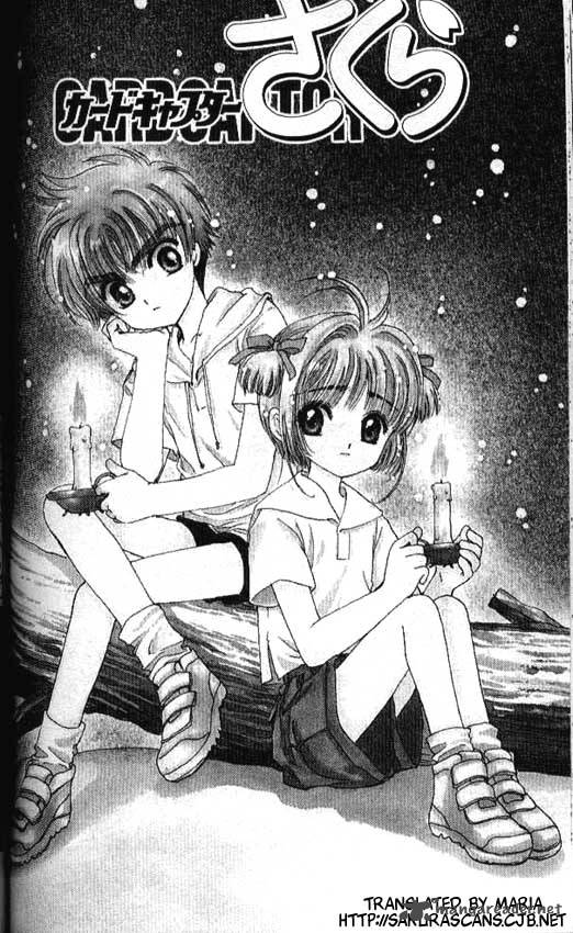 Card Captor Sakura 17 1