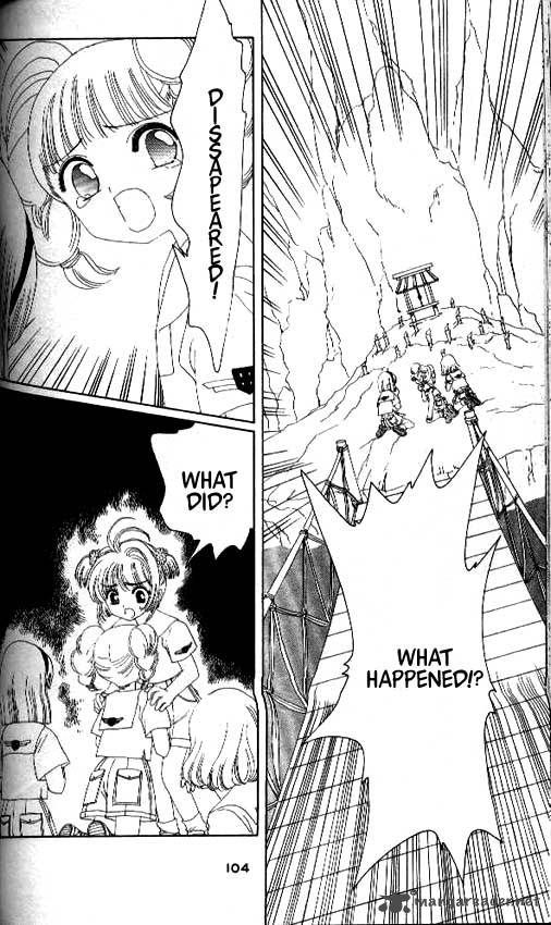 Card Captor Sakura 17 11