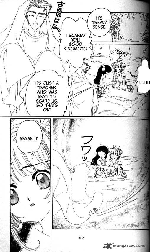 Card Captor Sakura 17 4