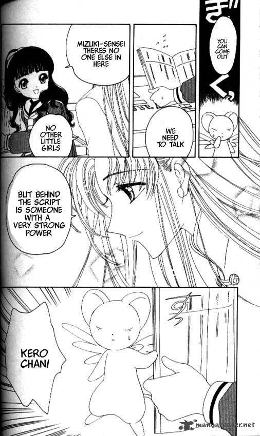 Card Captor Sakura 20 41