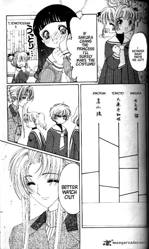 Card Captor Sakura 20 6