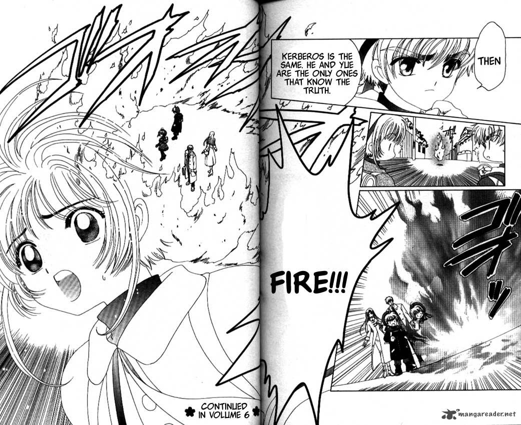 Card Captor Sakura 22 44