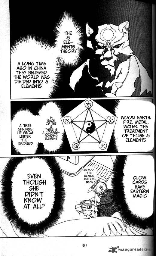 Card Captor Sakura 24 32