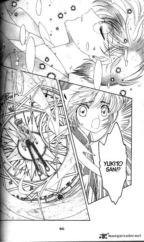 Card Captor Sakura 24 41