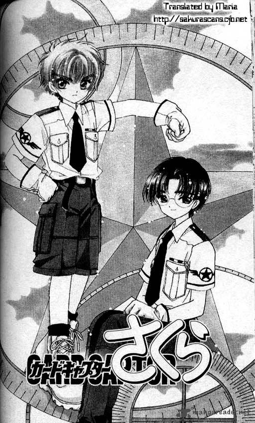 Card Captor Sakura 28 1