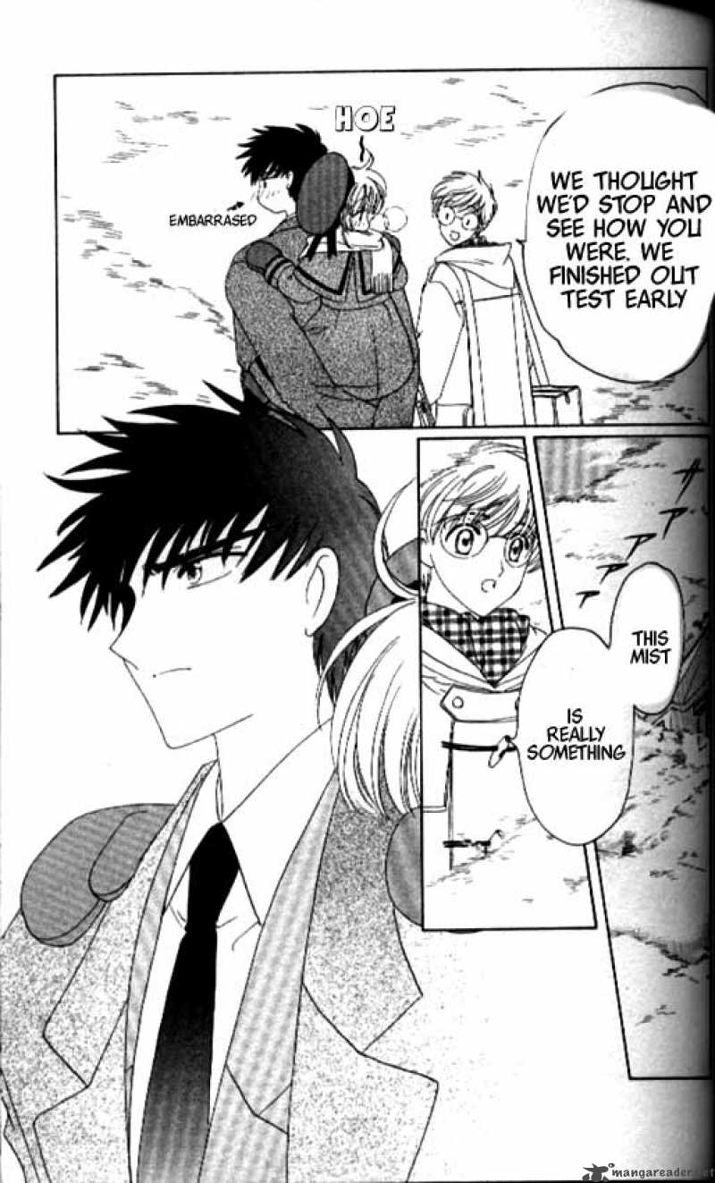 Card Captor Sakura 32 16