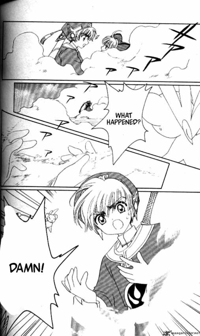 Card Captor Sakura 32 27