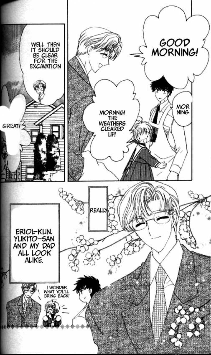 Card Captor Sakura 32 7
