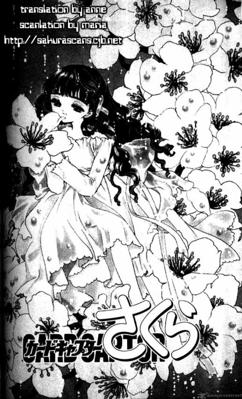 Card Captor Sakura 37 1
