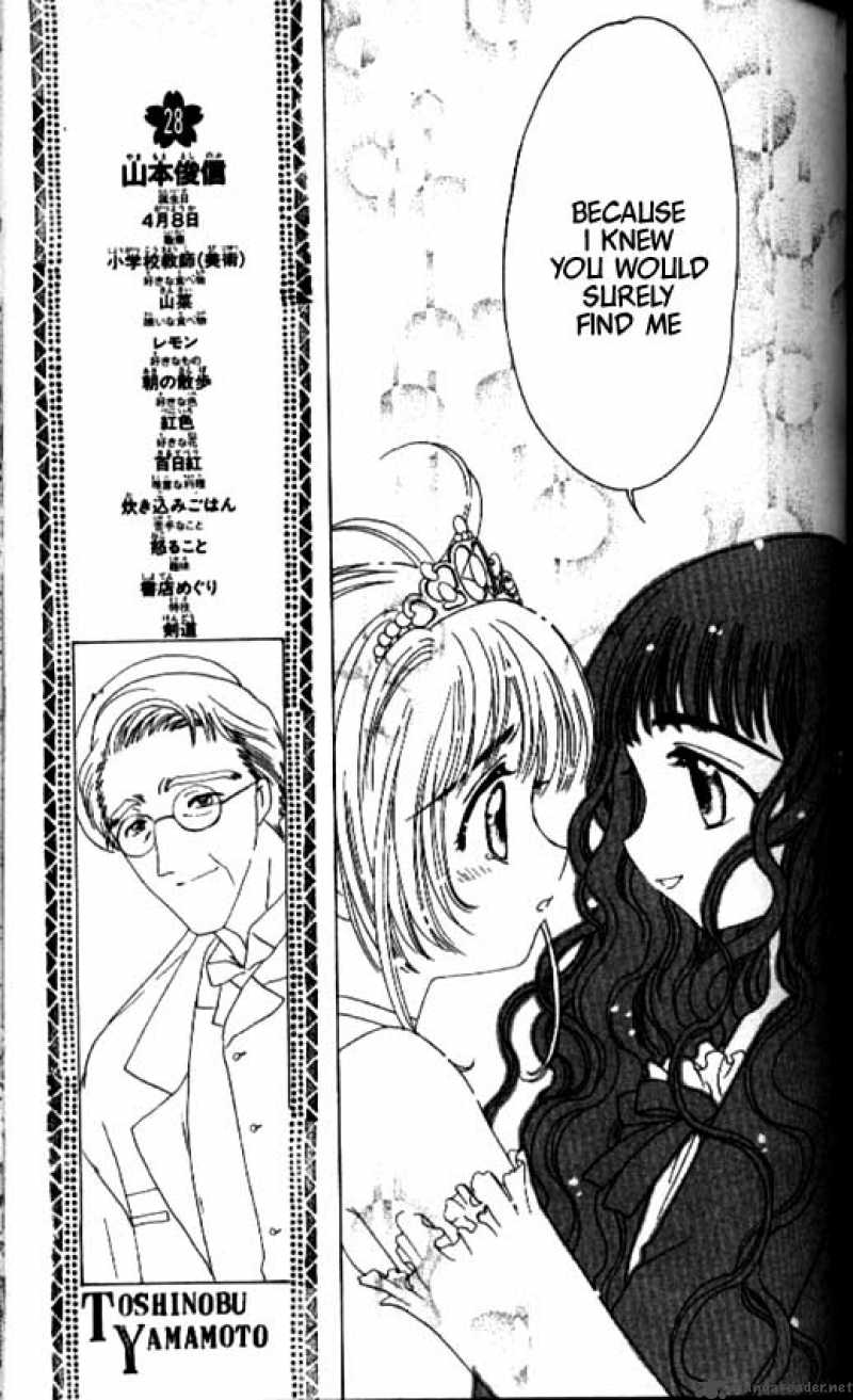 Card Captor Sakura 37 14