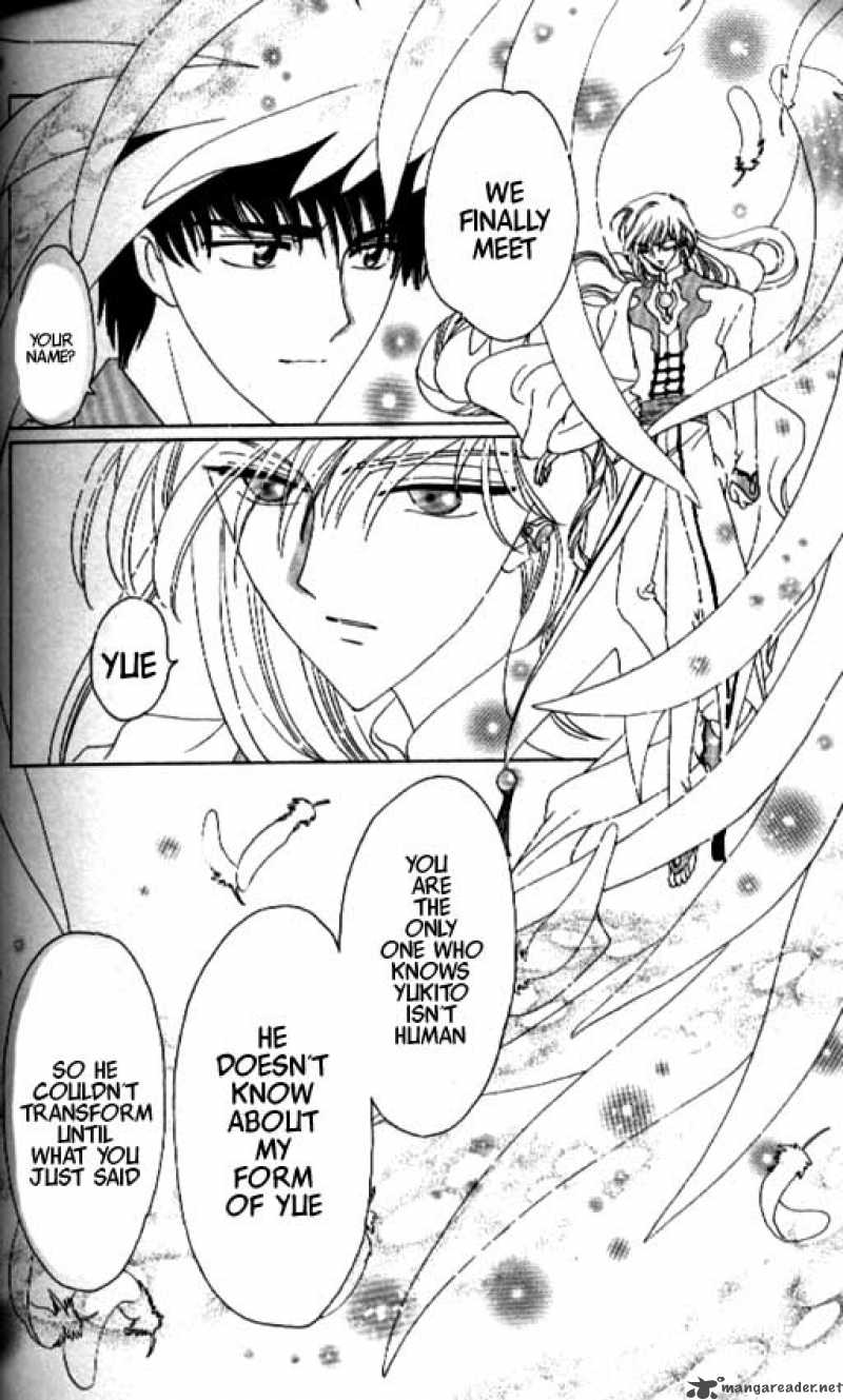 Card Captor Sakura 37 39