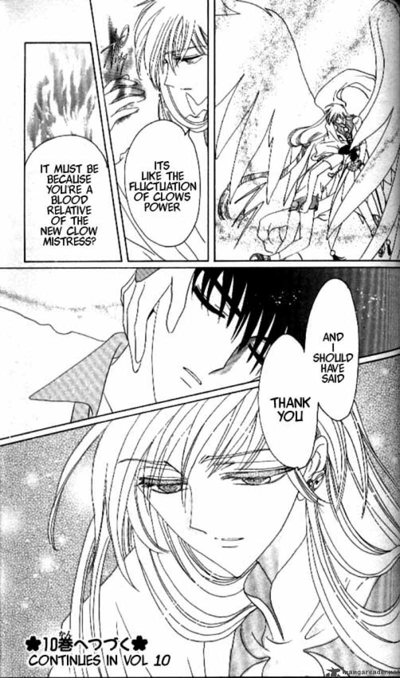 Card Captor Sakura 37 46