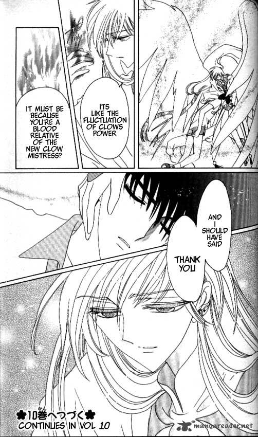 Card Captor Sakura 38 46