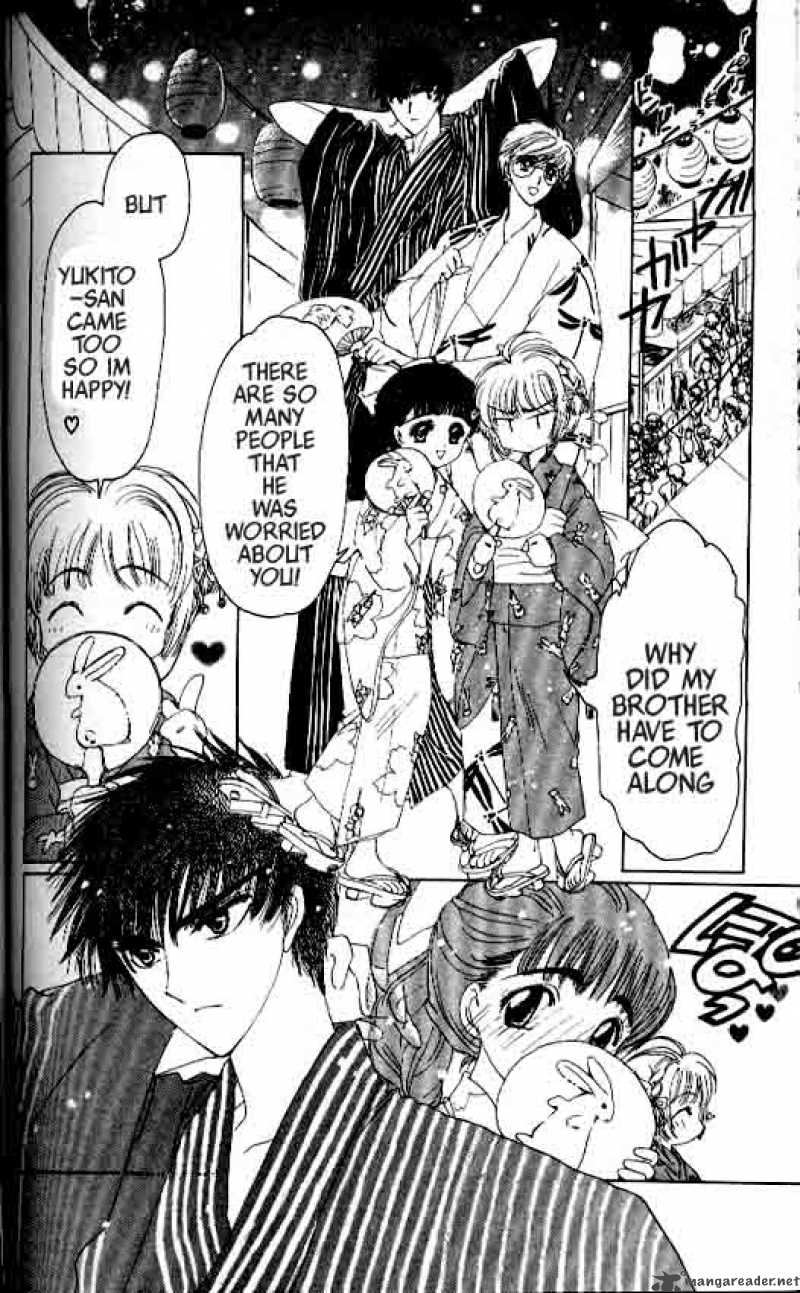 Card Captor Sakura 4 23