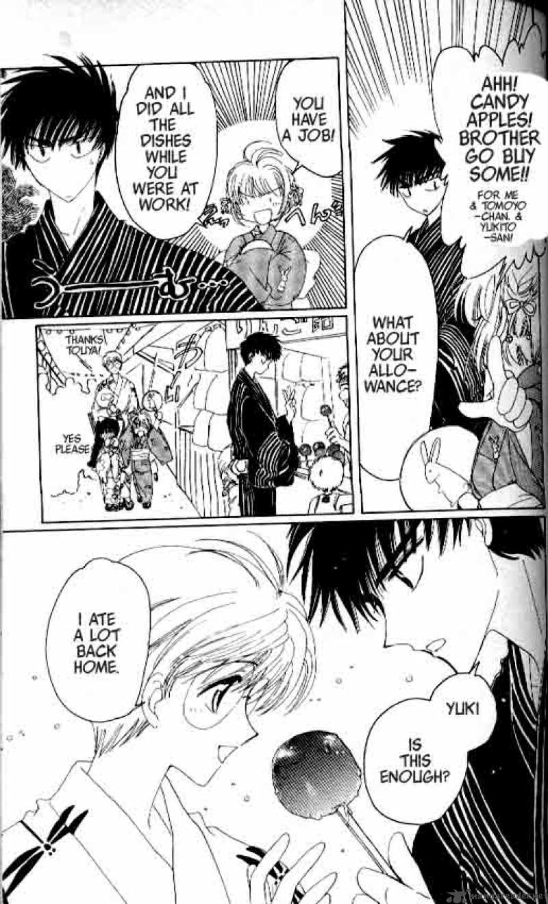 Card Captor Sakura 4 24