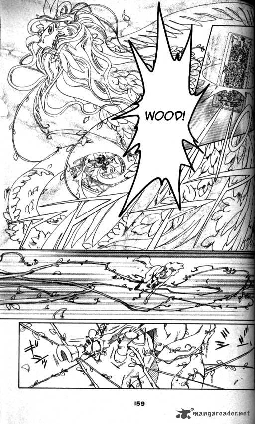Card Captor Sakura 42 24