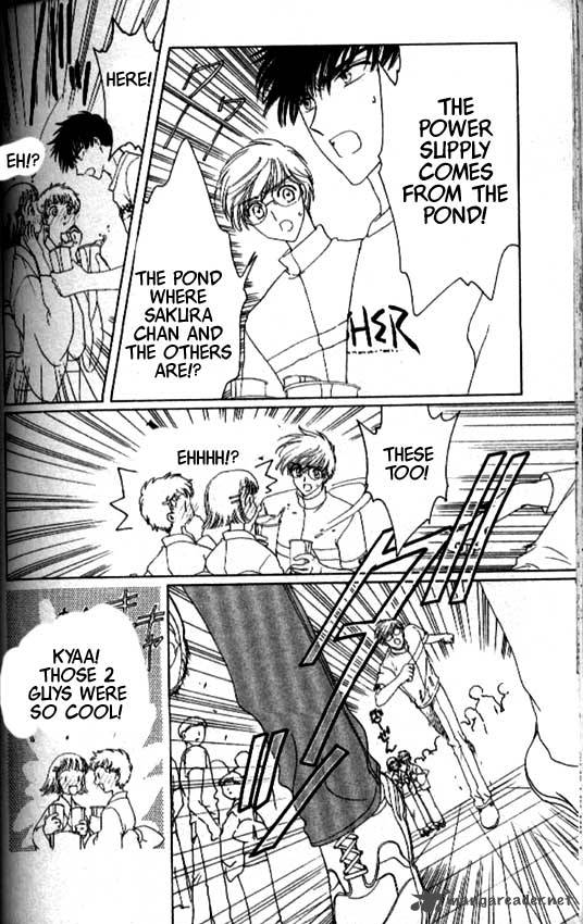 Card Captor Sakura 42 27