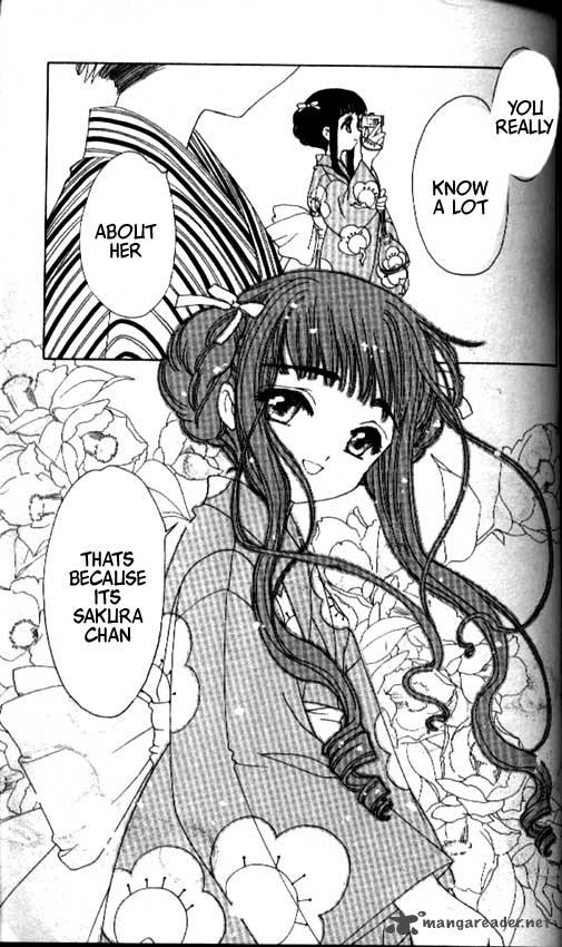 Card Captor Sakura 42 6