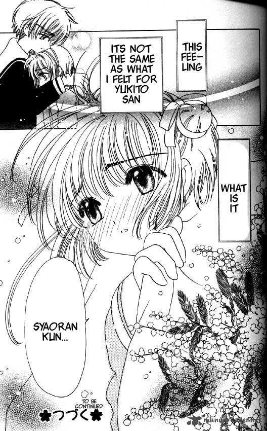 Card Captor Sakura 46 42