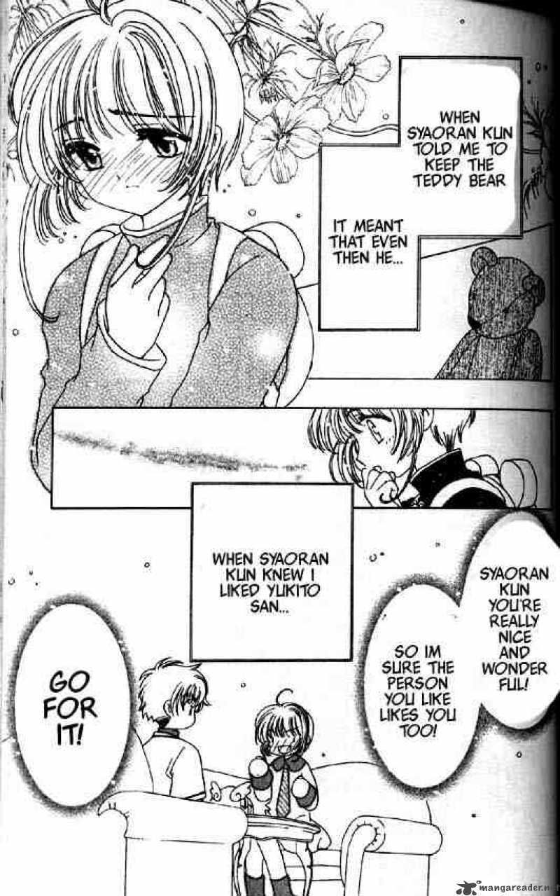 Card Captor Sakura 47 10