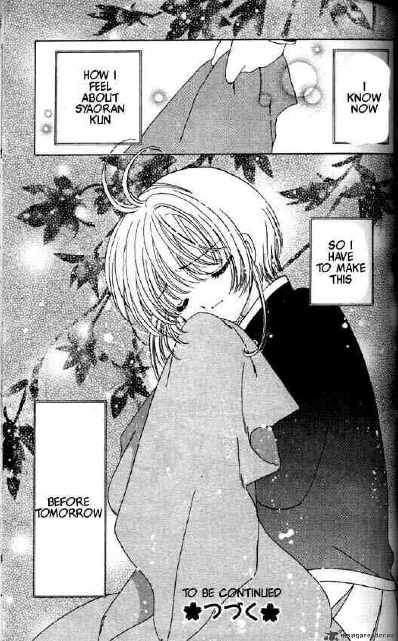 Card Captor Sakura 47 59