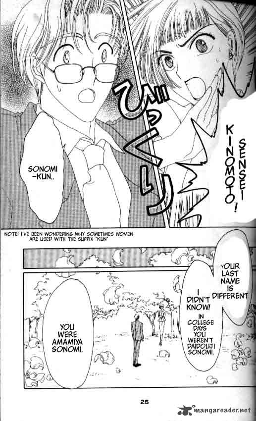 Card Captor Sakura 6 20
