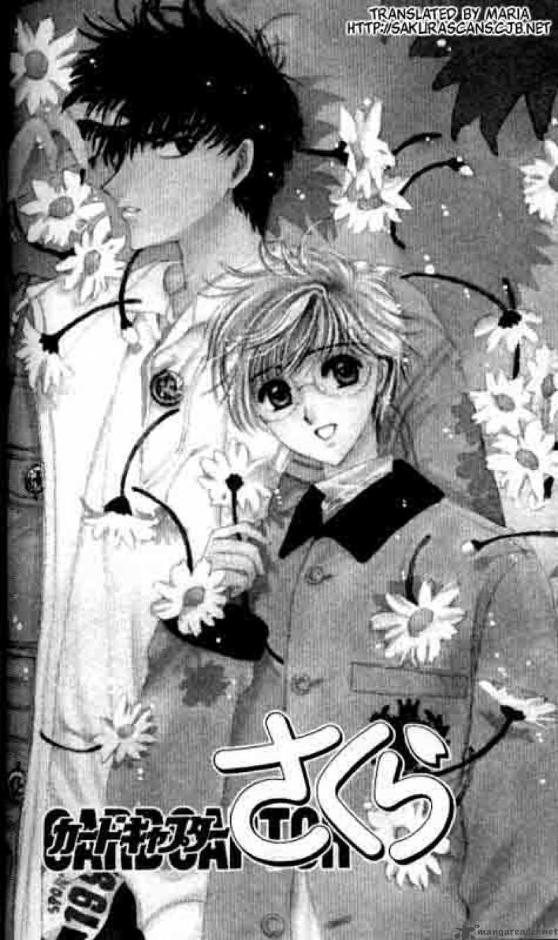 Card Captor Sakura 7 1