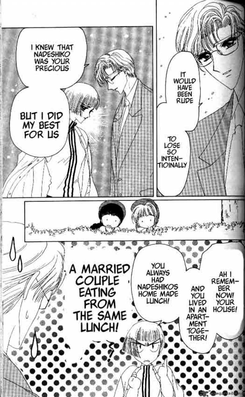 Card Captor Sakura 7 21