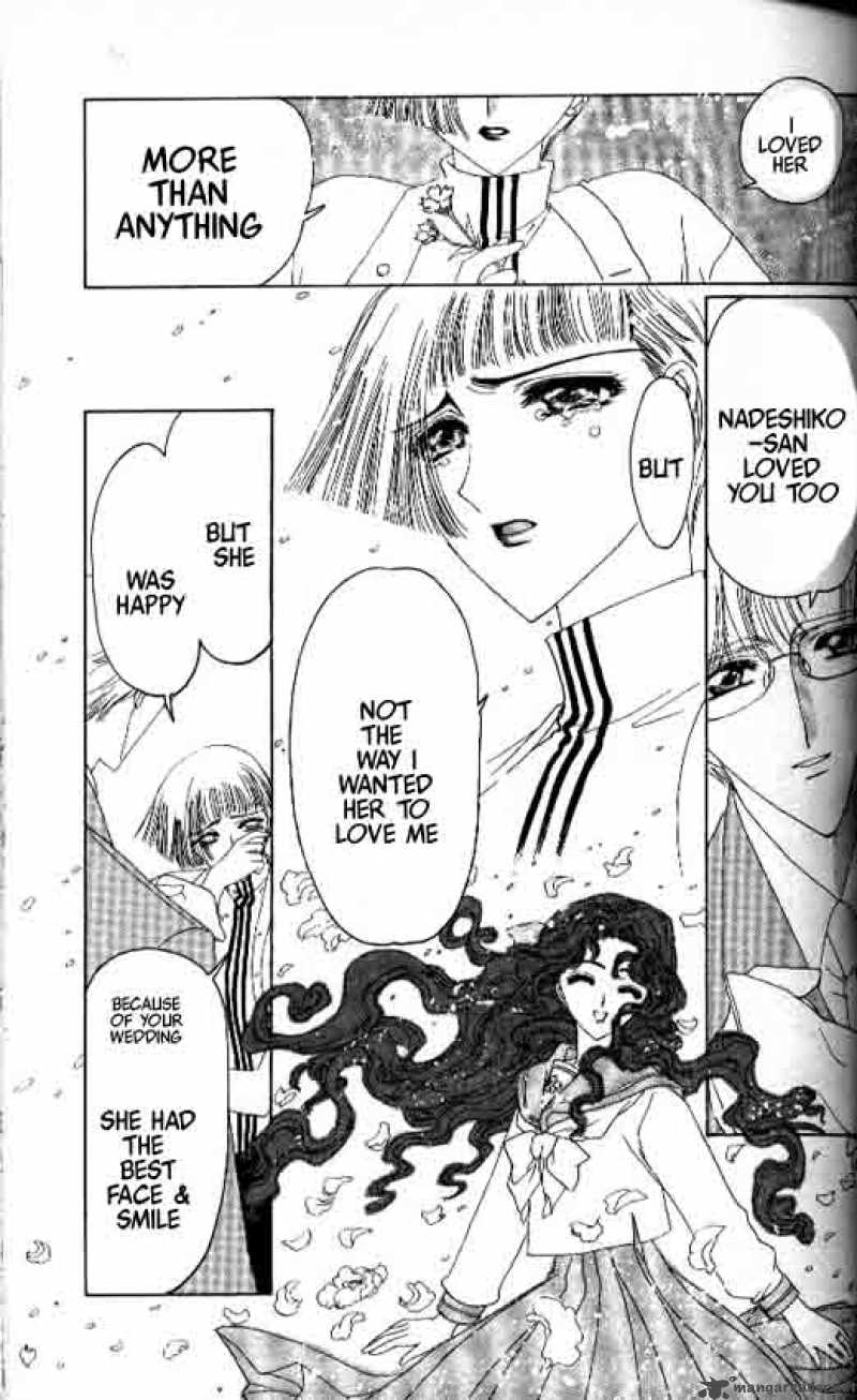 Card Captor Sakura 7 25