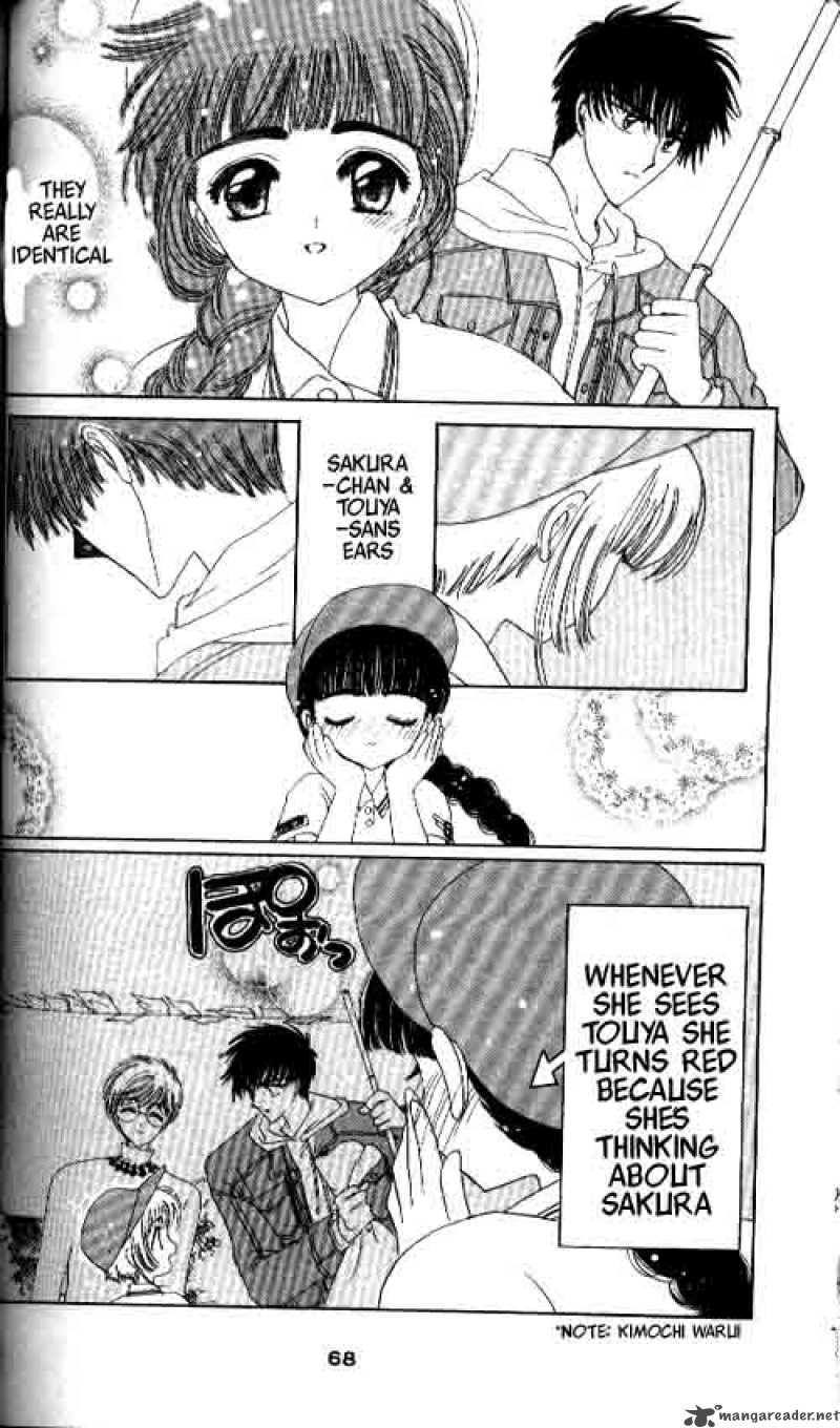 Card Captor Sakura 7 30