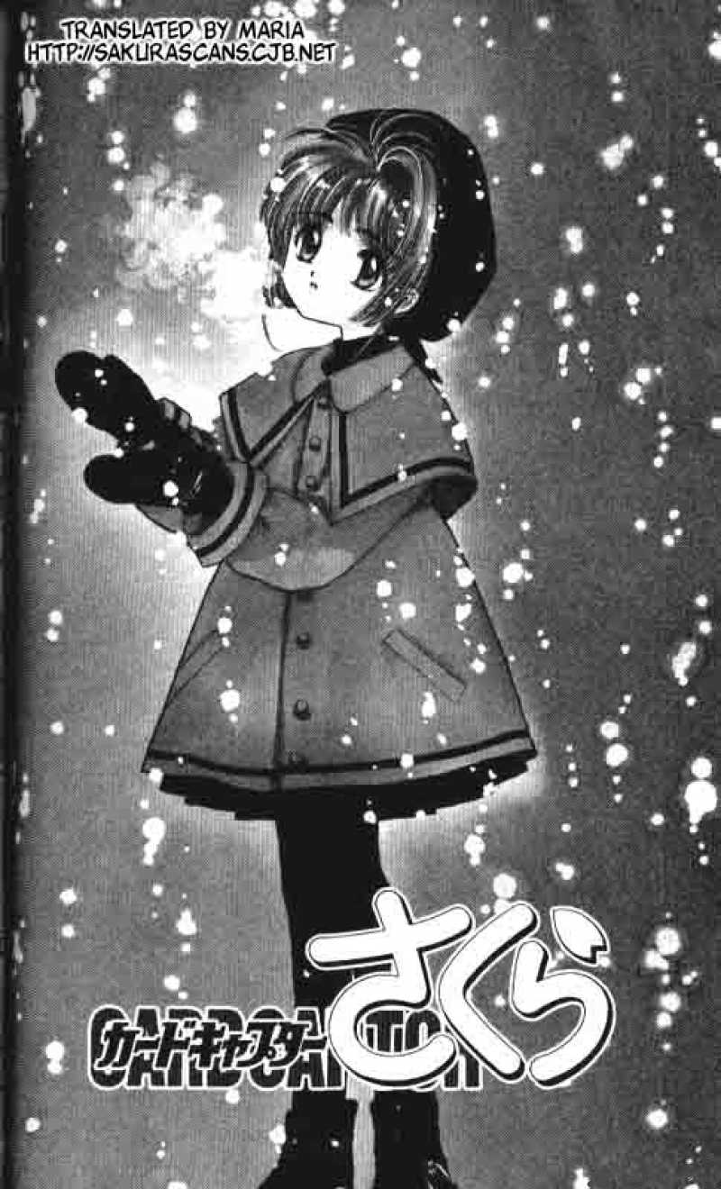 Card Captor Sakura 8 1
